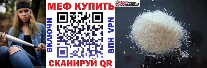 Что такое Талдом А ПВП АМФ Кокаин Псилоцибиновые грибы MEGA зеркало Меф