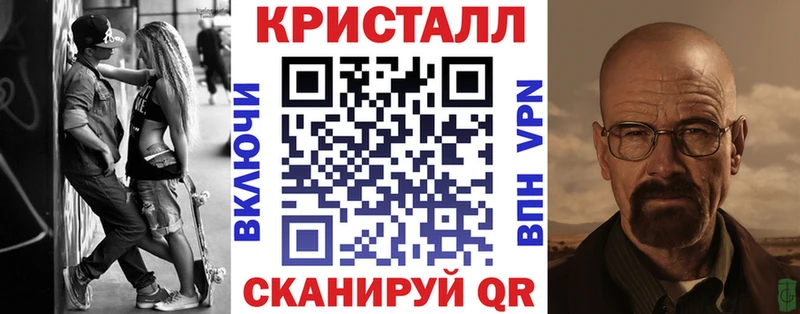 АМФЕТАМИН Розовый  Талдом 