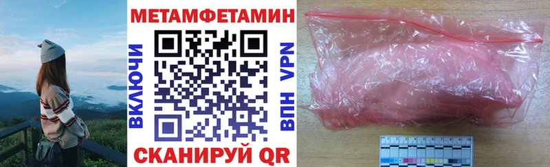 АМФЕТАМИН Розовый Талдом