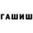 МЕТАМФЕТАМИН кристалл Kisel GGWP