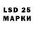 Марки 25I-NBOMe 1,5мг D O'Reilly