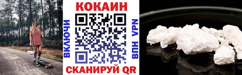 наркотики  Талдом  Кокаин VHQ 