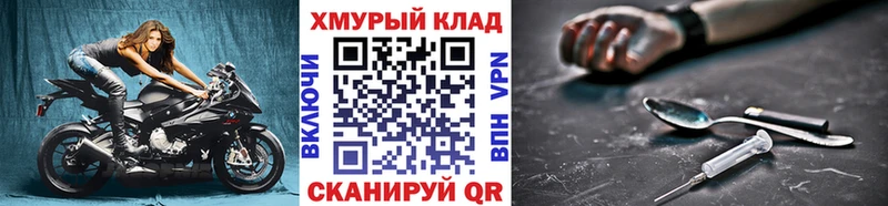 Героин гречка blacksprut зеркало Талдом