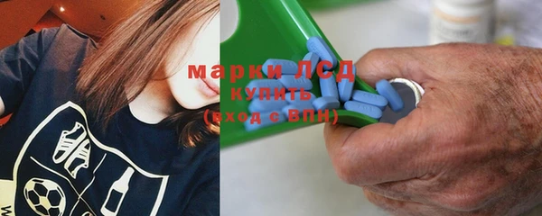 марихуана Армянск