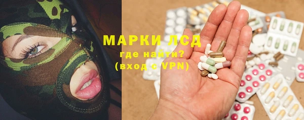 марихуана Армянск