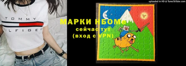 марихуана Армянск