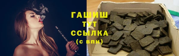 марихуана Армянск