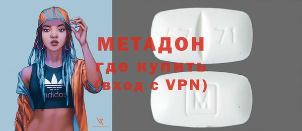 марихуана Армянск