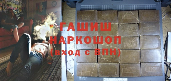 спиды Арсеньев
