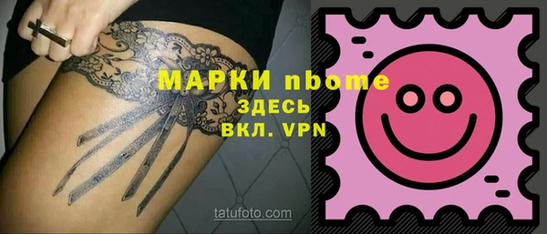 марихуана Армянск