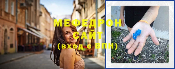 марихуана Армянск