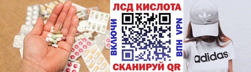 LSD-25 экстази кислота  наркошоп  Талдом 