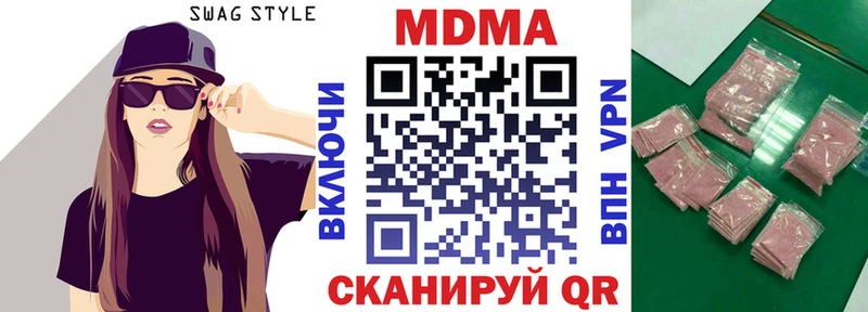 MDMA кристаллы  Талдом 
