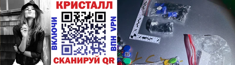МЕТАМФЕТАМИН витя  сколько стоит  Талдом 